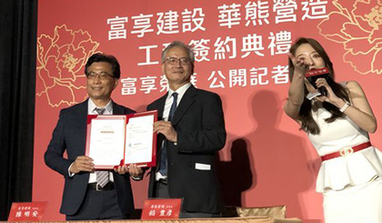 整合16年!他攜手「陶朱隱園」營造廠 蓋低公設比輕豪宅